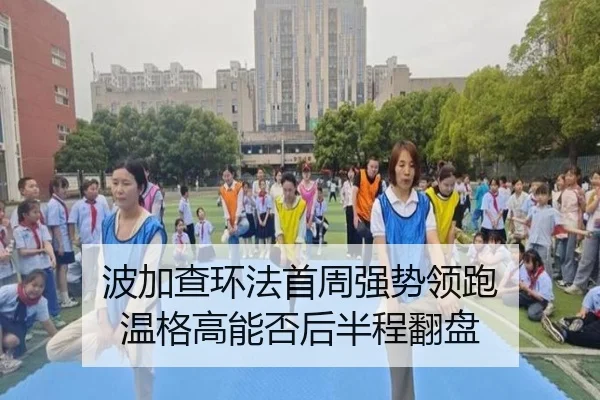 bo-jia-cha-huan-fa-shou-zhou-qiang-shi-ling-pao-wen-ge-gao-neng-fou-hou-ban-cheng-fan-pan-2-620.jpg